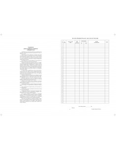 Catalog pentru invatamantul primar (model nou clasele I-IV),36 elevi