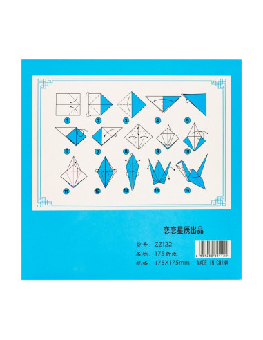 Hartie origami, 17.5x17.5cm, 5 culori, Colorarte, ZZ122