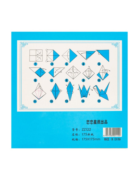 Hartie origami, 17.5x17.5cm, 5 culori, Colorarte, ZZ122
