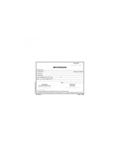 P052 Imputernicire